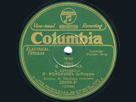 Columbia Records wants to nurture young talent