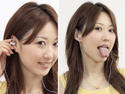 iPod control via your face?