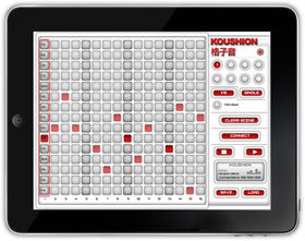 iPhone/iPad iOS music making app round-up: Week 29
