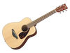 Yamaha JR2 (£135) This FG-styled mini-acoustic is one little brother you're allowed to pick on
