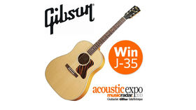 Enter the Acoustic Expo 2013 competition!
