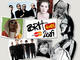 LIVE BLOG: Brit Awards 2009