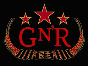Air guitar to GN'R, get Chinese Democracy first