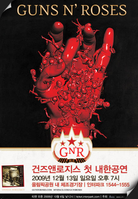 guns-n-roses-tour-poster-460-100-460-70.jpg