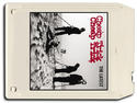 Cheap Trick release album on 8-track tape