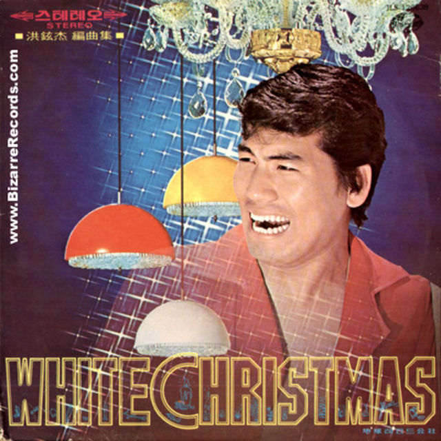 Korean Bing Crosby - White Christmas