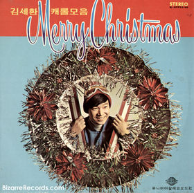 The Worst Christmas Album Covers Ever: Pt. 1