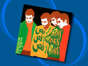 A-Z of garage rock