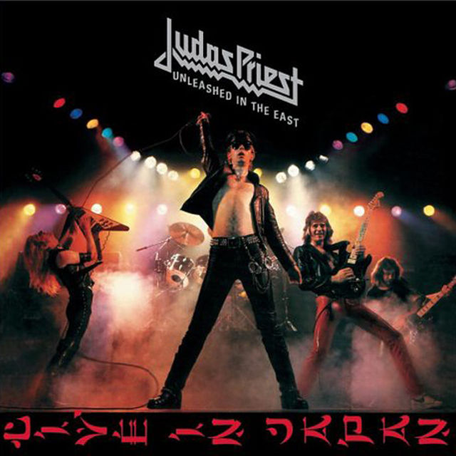 Judas Priest - Unleashed In The East (1979)